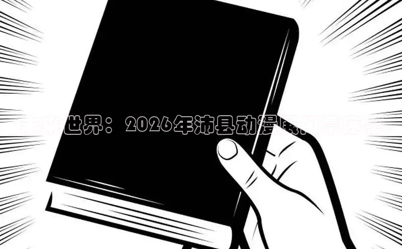 无极4