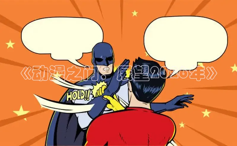 无极4