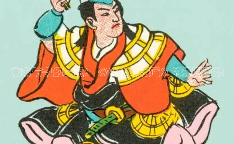 无极4注册登录入口